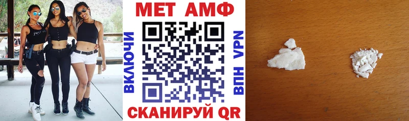 Amphetamine Premium  MEGA ссылка  Туран 