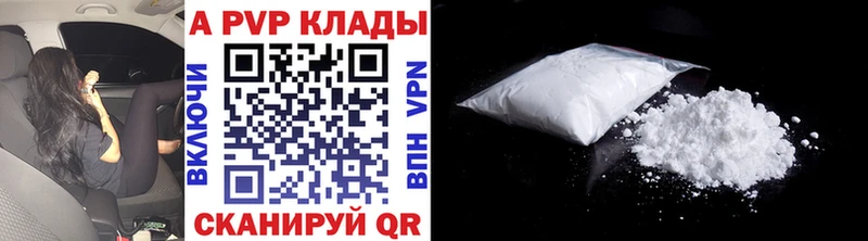 Alpha-PVP Соль  где найти наркотики  Туран 