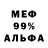 Метадон VHQ Anuar Askatov