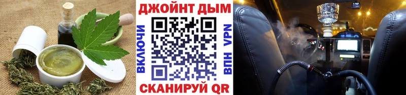 Печенье с ТГК конопля  Туран 