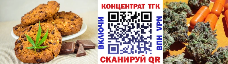 Печенье с ТГК конопля Туран