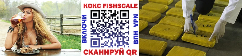 КОКАИН VHQ  магазин продажи наркотиков  Туран 