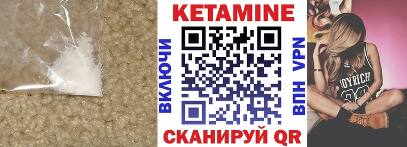 сколько стоит  Туран  Кетамин ketamine 