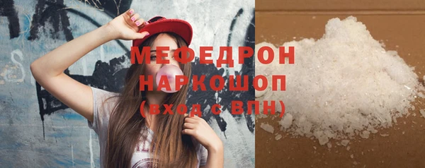 спайс Медногорск