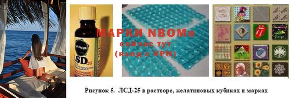спайс Медногорск