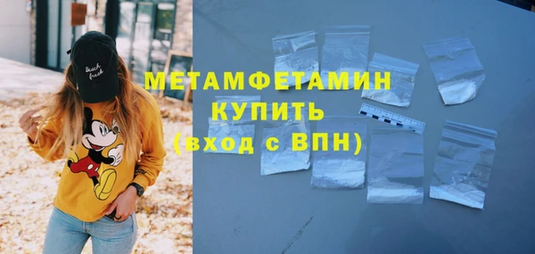 спайс Медногорск