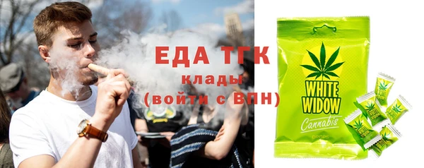 винт Медвежьегорск
