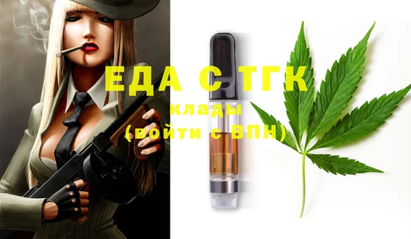 мефедрон VHQ Магас