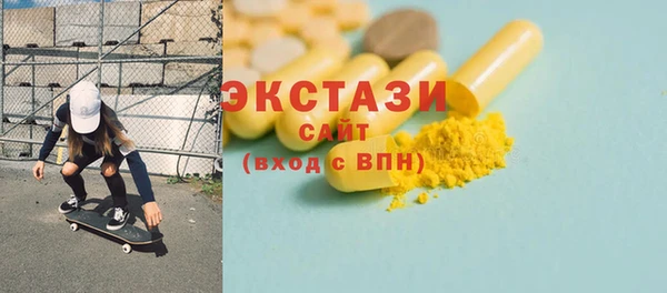 спайс Медногорск