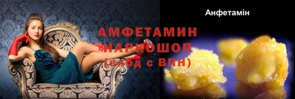 винт Медвежьегорск