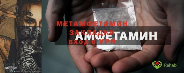 спайс Медногорск