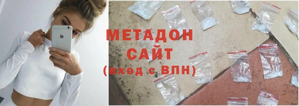 спайс Медногорск