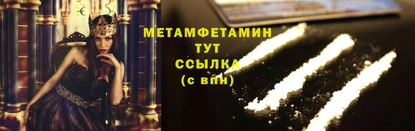 мет Мегион