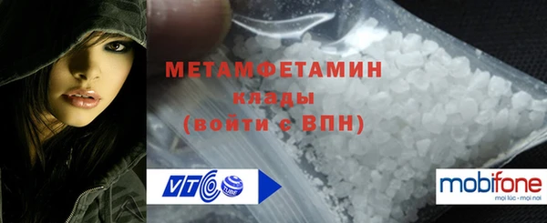 винт Медвежьегорск