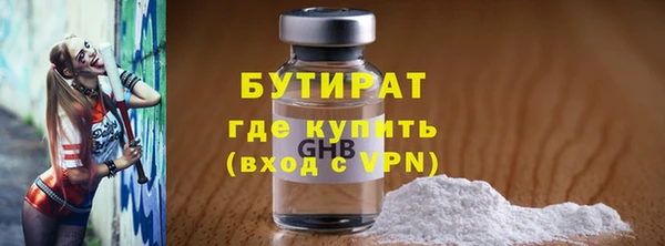 спайс Медногорск
