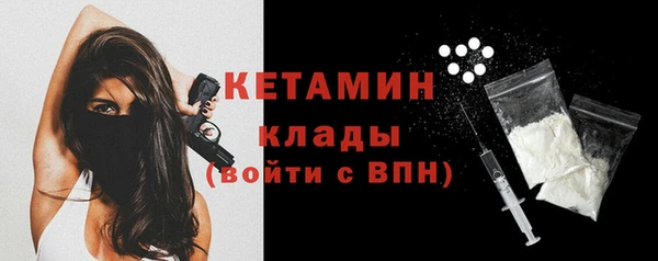 спайс Медногорск