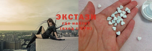 винт Медвежьегорск