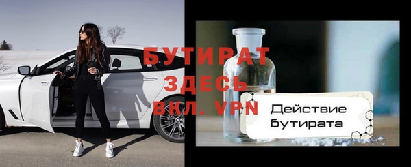спайс Медногорск