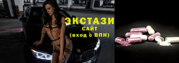 спайс Медногорск