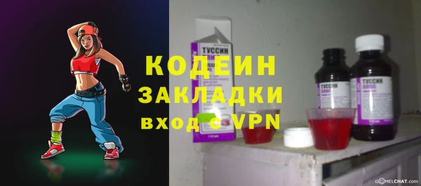 спайс Медногорск