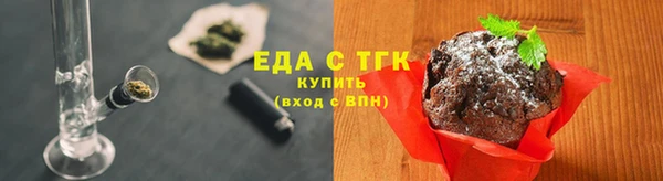 винт Медвежьегорск