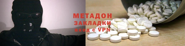 спайс Медногорск