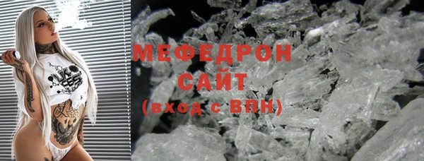 мет Мегион