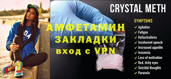мет Мегион