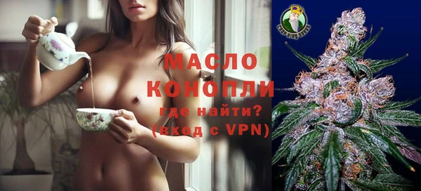 спайс Медногорск