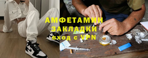 винт Медвежьегорск