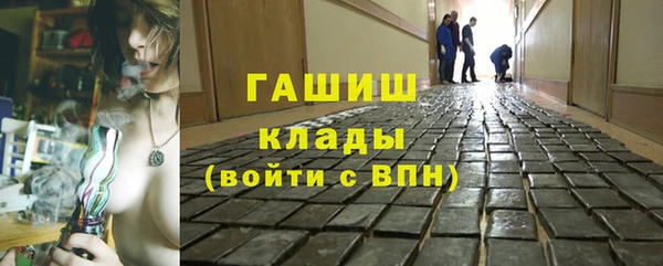 спайс Медногорск