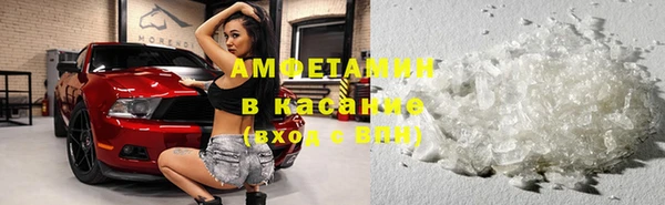 спайс Медногорск