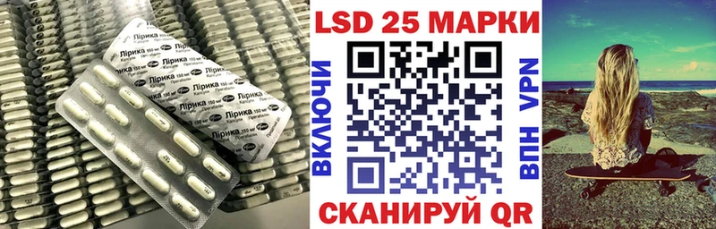 LSD-25 экстази кислота  KRAKEN онион  Туран 