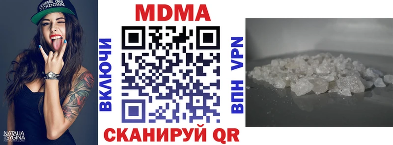 где продают   mega tor  МДМА кристаллы  Туран 