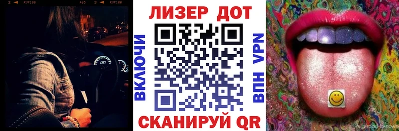Марки 25I-NBOMe 1500мкг  хочу   Туран 
